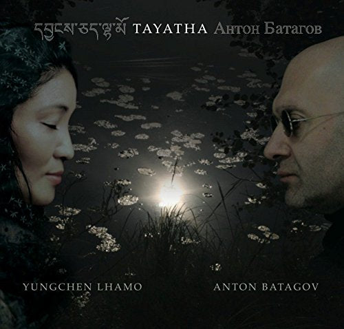CD cover featuring portraits of two people against a dark, starry background.