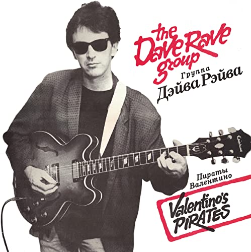 Black and white album cover featuring a man playing a guitar.