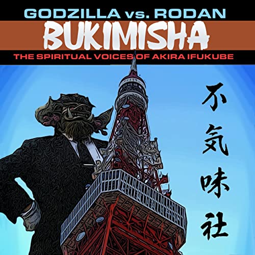 CD cover for “Bukimisha - Godzilla Vs. Rodan” featuring monsters and a tower.