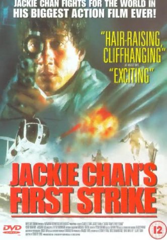 Jackie Chan holds a gun in this action movie poster for First Strike on DVD.