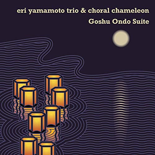 "CD cover featuring drums in water under a full moon."