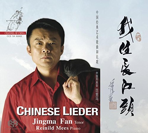 "CD cover featuring a man in a red shirt holding a black fan."