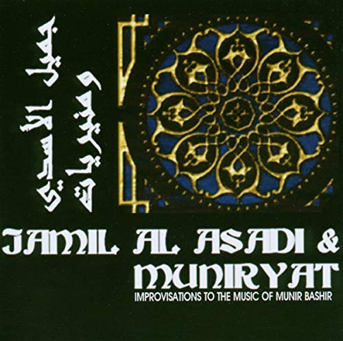 CD cover with gold floral design on a dark blue and black background.