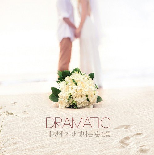 CD cover with wedding bouquet, blurred couple, and sandy beach.