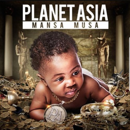 Album cover featuring a baby surrounded by gold coins and jewelry, with ancient Egyptian background.