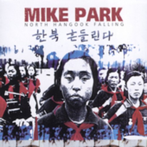 Album cover with a central figure surrounded by people in red uniforms.