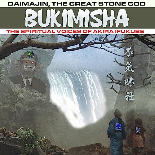 CD cover for “Daimajin” featuring a stone face, waterfall, and figures.