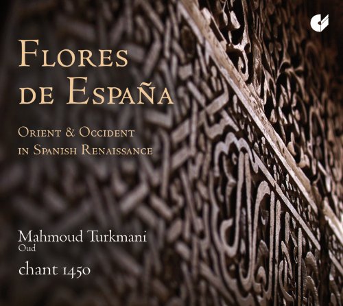"CD cover with intricate metalwork and text: 'Flores de Espana' and 'Mahmoud Turkmani'."