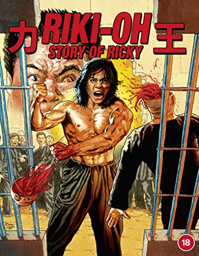 Blu-ray cover for "Story Of Ricky" featuring a muscular man in prison.