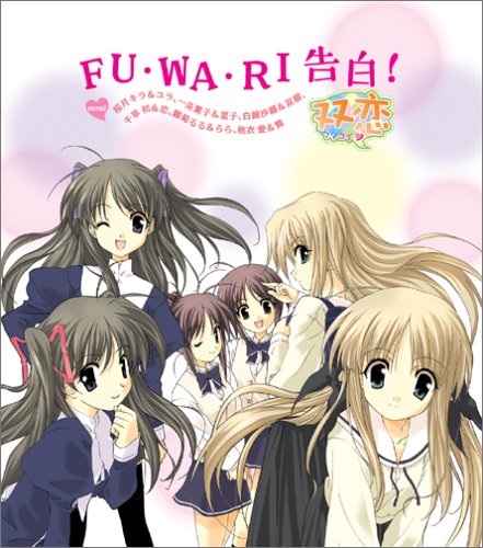 CD cover for “Futakoi” anime soundtrack featuring four young women.