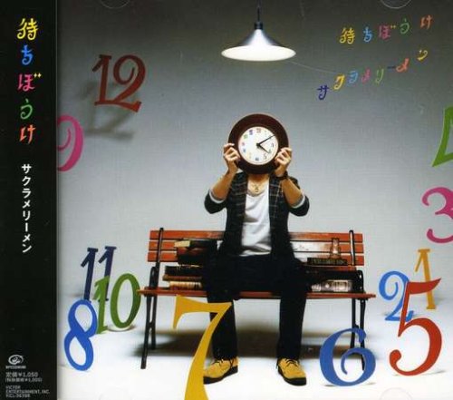 CD cover with a person holding a clock on a bench, surrounded by numbers.