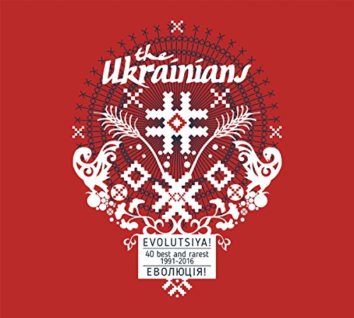 Red album cover with white and black Ukrainian embroidery design and text.
