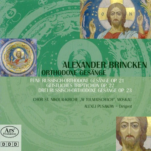 A green CD cover featuring religious imagery and text about Russian Orthodox chants.