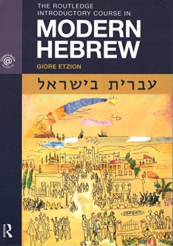 The image is a textbook cover. Alt text: "Book cover with 'Modern Hebrew' title and illustrated cityscape."