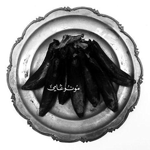 Black plantains on a decorative silver plate, black and white image.