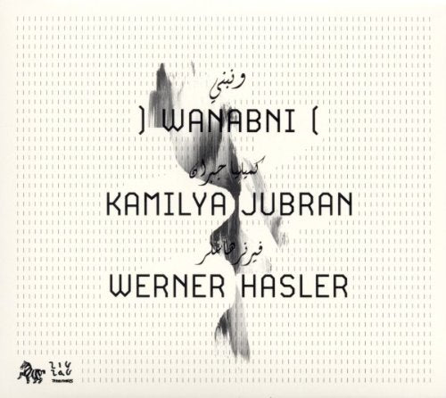Album cover with black text and abstract design on beige background.