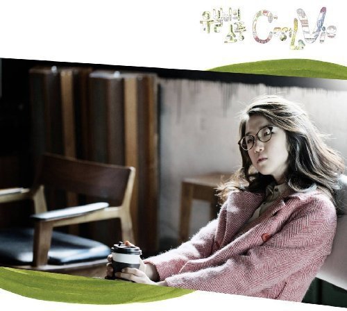 CD cover featuring a young woman with glasses holding a coffee cup.