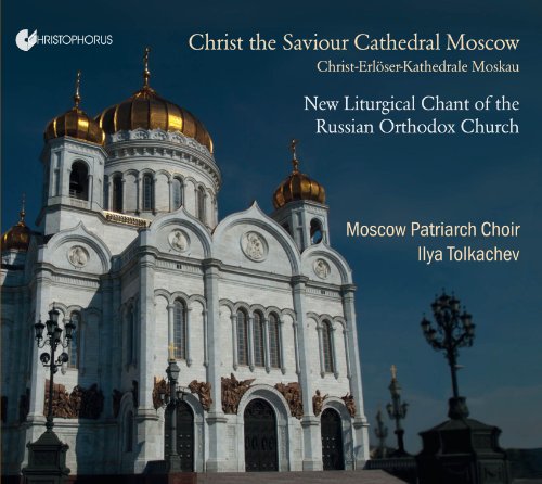 "CD cover featuring Christ the Saviour Cathedral with golden domes and white facade."