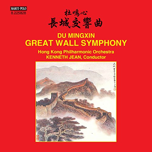 Red album cover with Great Wall image and yellow text.