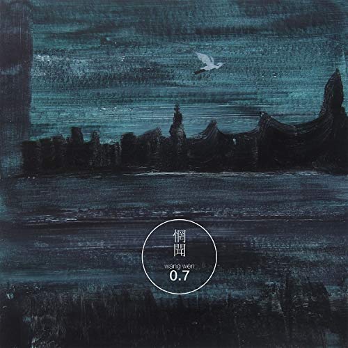 CD cover with dark blue landscape, bird, and circular text design.