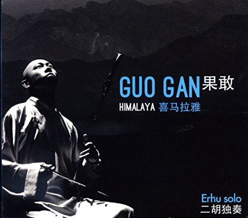 "CD cover featuring a man playing Erhu against a mountainous background."
