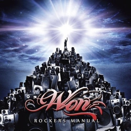 CD cover: a figure atop a mountain of speakers, bright light.