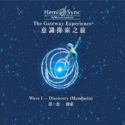 CD cover with a silhouetted figure rising from a swirling blue galaxy.
