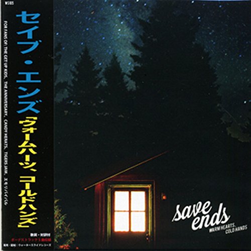 CD cover: a dark forest scene with a lit cabin window.