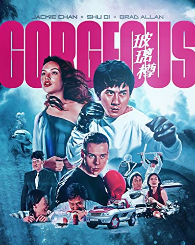 Movie poster for "Gorgeous" featuring Jackie Chan, Shu Qi, and Brad Allan.