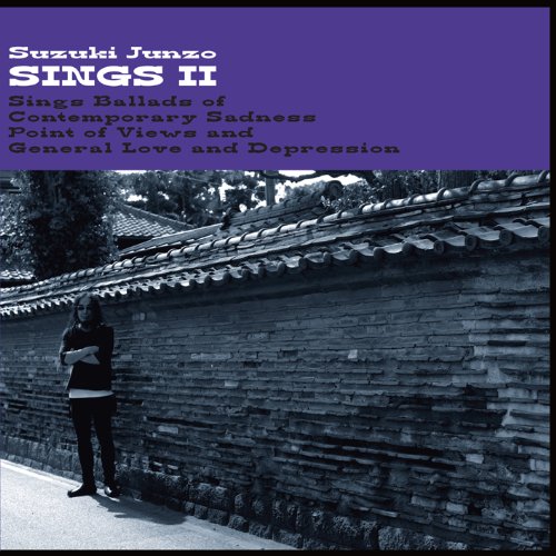 CD cover for Suzuki Junzo’s “Sings II” featuring a rooftop scene.