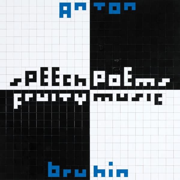 Vinyl record cover with pixelated text and black and white grid pattern.
