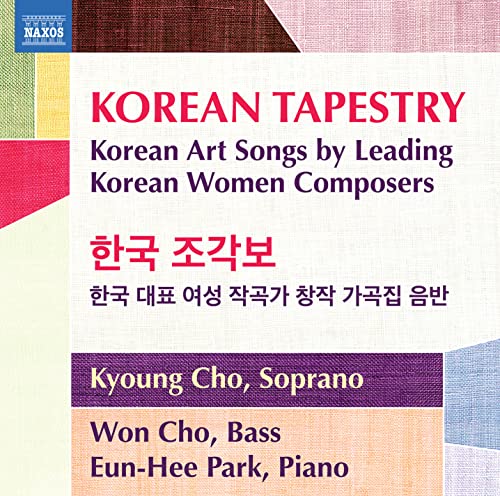 CD cover for "Korean Tapestry" featuring Korean text and artist names.