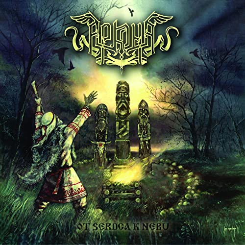 CD cover art: dark forest, figures, and stylized band logo "Arkona".
