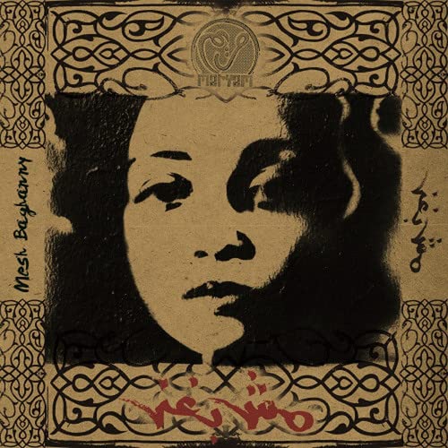 CD cover for Maryam Saleh's "Mesh Baghanny" featuring a black and white portrait.