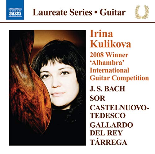 CD cover featuring portrait of Irina Kulikova, classical guitarist.