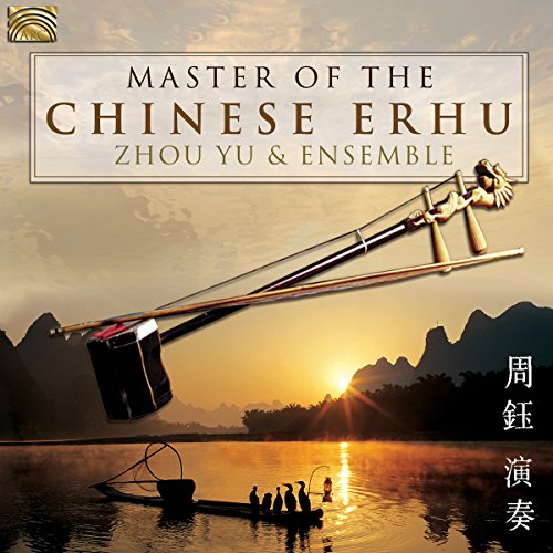 CD cover featuring a Chinese erhu instrument over a sunset landscape.