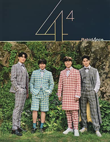 CD cover featuring four formally dressed men in a natural setting.