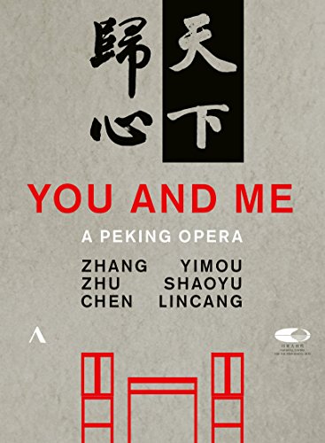 DVD cover for "You and Me: A Peking Opera" with Chinese characters and red graphics.