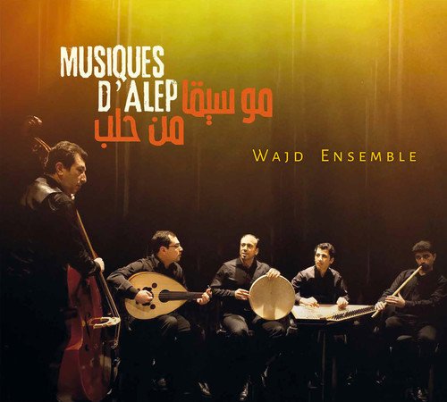 "CD cover featuring a group of musicians playing various instruments on stage."