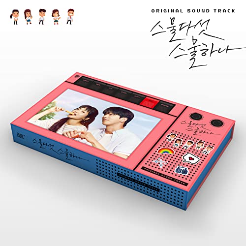CDSountrack CD box designed like a red retro cassette player with a couple's photo.