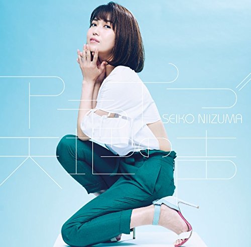 CD cover featuring Seikō Niizuma kneeling, wearing white and teal.