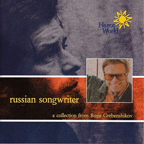 CD cover for Boris Grebenshikov, featuring a portrait and sun graphic.