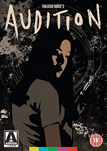 DVD cover for "Audition" film, featuring a silhouetted face and spiral design.
