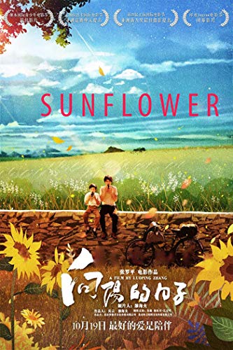 DVD cover for “Sunflower” featuring two figures by a field.