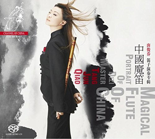 "Album cover with a woman holding a flute, flowing hair, and Chinese text."