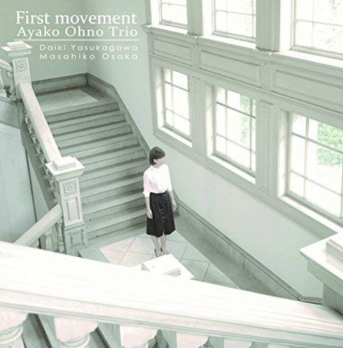 CD cover: woman on stairs, pale blue tones, minimalist aesthetic.