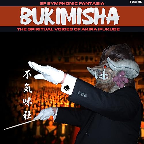 CD cover: conductor with oni mask leading a blurred orchestra.