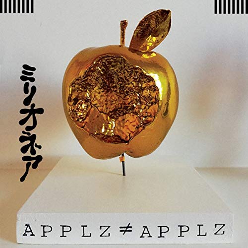 Golden apple on a pedestal with Japanese text and album title.