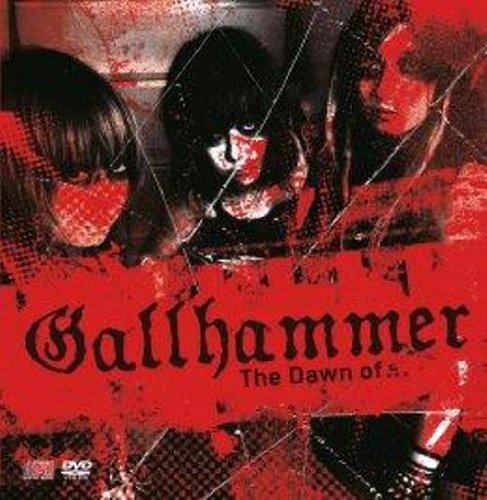 Red album cover with three obscured faces and the band name "Gallhammer".