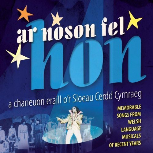 "CD cover with blue background, white and blue text, and a singer on stage."